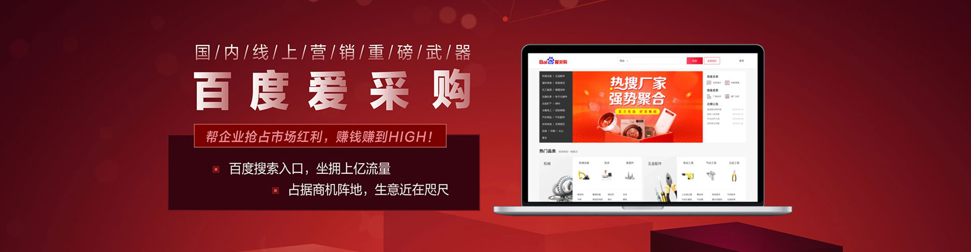 南岸推广竞价