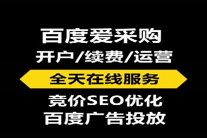 sem运营公司：数字营销的先锋